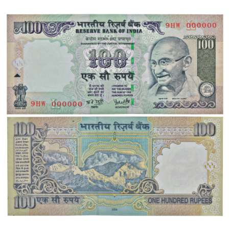 Republic of India, 100 rupees, misprint, 2008, signed by Y.V. Reddy, serial no.: 9HW 00000