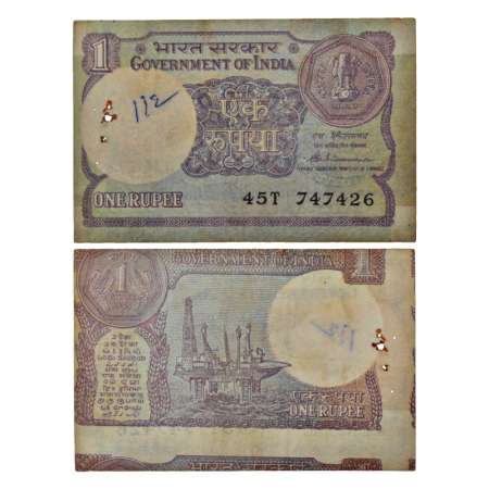 Republic of India, 1 rupee, misprint, 1985, signed by S. Venkitaraman, serial no.: 45T 747