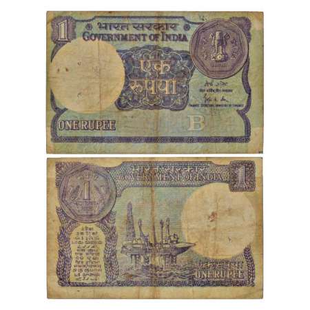 Republic of India, 1 rupee, misprint, 1989, signed by Gopi Arora, serial number not printe