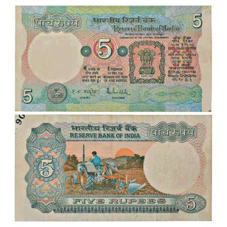 Republic of India, 5 rupees, misprint, signed by R.N. Malhotra, without inset, few serial 