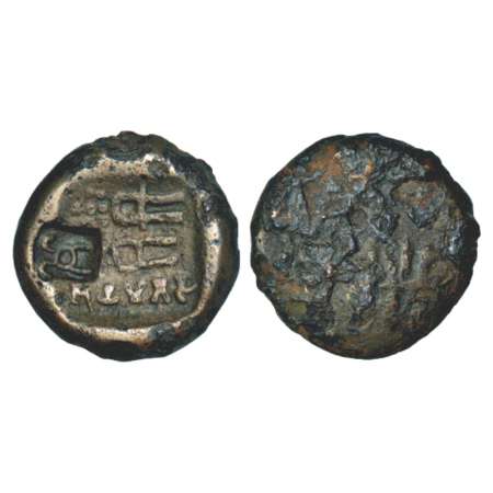 North India, monarchical series of 'Panchala' region (around Bareilly, UP), die-struck coi