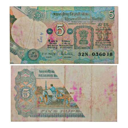 Republic of India, 5 rupees, misprint, signed by R.N. Malhotra, serial no.: 32N 036018, in
