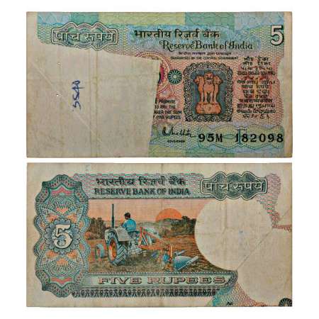 Republic of India, 5 rupees, misprint, signed by R.N. Malhotra, serial no.: 95M 182098, in