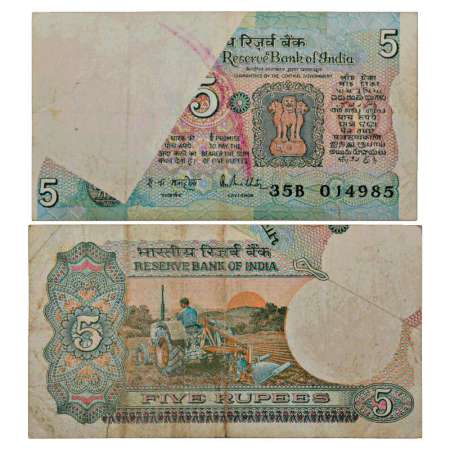 Republic of India, 5 rupees, misprint, signed by R.N. Malhotra, serial no.: 35B 014985, in