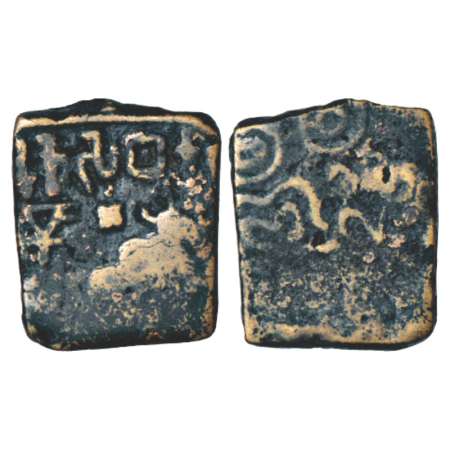 Pre-Satavahana Dynastic coinage of Western Vidarbha, alloyed copper coin of King Sebaka (1