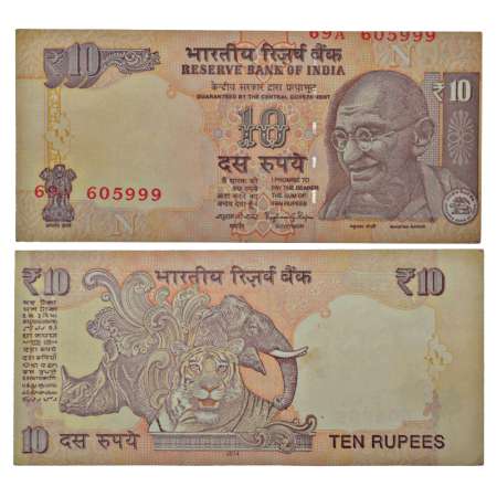 Republic of India, 10 rupees, misprint, signed by Raghuram G. Rajan, 2014, serial no.: 69A