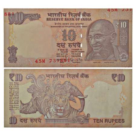 Republic of India, 10 rupees, misprint, signed by Raghuram G. Rajan, 2015, serial no.: 45M