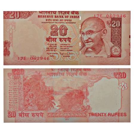 Republic of India, 20 rupees, misprint, signed by Raghuram G. Rajan, 2015, serial no.: 17E