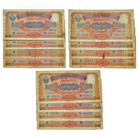 Hyderabad, 10 rupees (12), 2nd issue, ND (1939), various governor signs, promise text in t