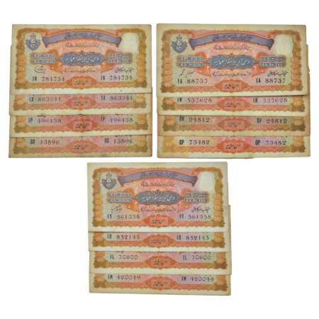 Hyderabad, 10 rupees (12), 2nd issue, ND (1939), various governor signs, promise text in t