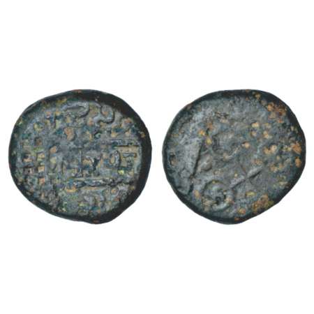Satavahanas, Arsenical Copper coin of Naganika and Siri Satakani (100-50 BC), MCSI vol. 1,