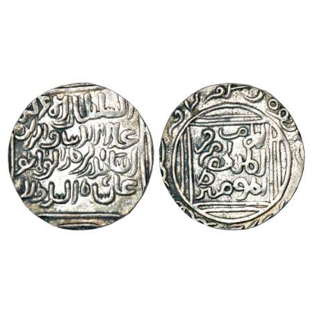 Sultans of Bengal, Ala al-Din 'Aali Shah (1339-1345 AD), silver tanka, Firuzabad mint, no 