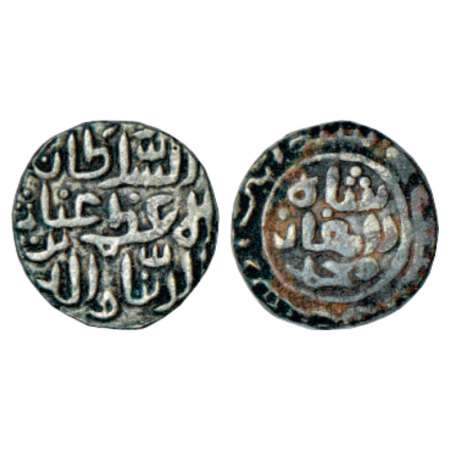 Sultans of Madura, Ghiyath al-Din Muhammad Damghan Shah (1340-1344 AD), billon jital, AH 7