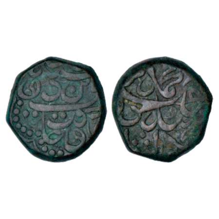 Adilshahi Sultans of Bijapur, copper 2/3rd unit of Muhammad Adil Shah (1627-1656 AD), date