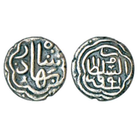 Sultans of Gujarat, Qutb al-Din Bahadur Shah (1526-1537AD), silver 1/3rd tanka, 2.12g, AH 