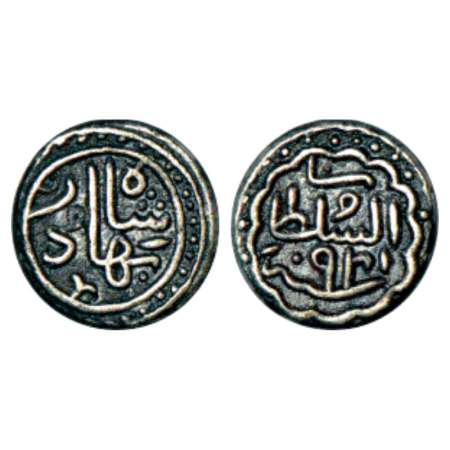 Sultans of Gujarat, Qutb al-Din Bahadur Shah (1526-1537 AD), silver 1/3rd tanka, AH 941, 2