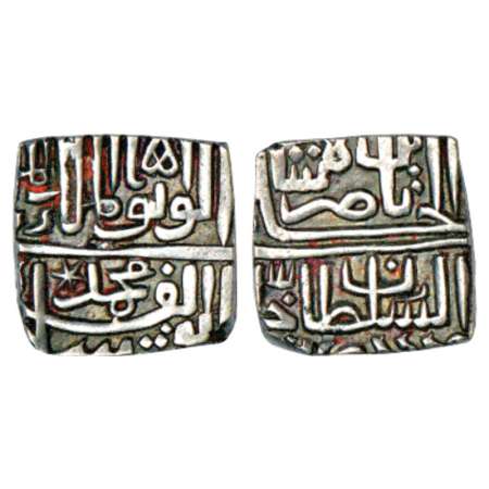Malwa Sultan, Muhammad Shah II (1511-1516 AD), silver square ½ tanka, 5.41g, Abu-l-Fath ty