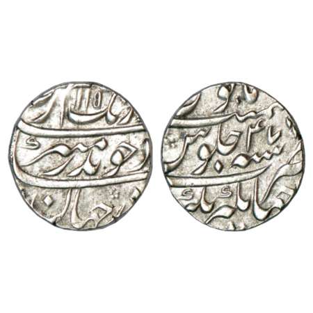 Aurangzeb (1658-1707 AD), silver rupee, Jahangirnagar mint at bottom, KM 1115/RY 47, KM 30