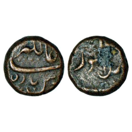 Aurangzeb (1658-1707 AD), copper ½ dam or double cash, Mailapur mint, AH 11xx, 6.25g. Obv: