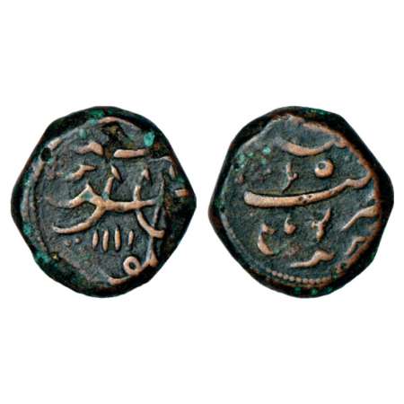 Aurangzeb (1658-1707 AD), anonymous copper light weight dam, Ponmalai mint, AH 1111/RY 45,