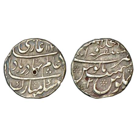 Shah Alam Bahadur (1707-1712 AD), silver rupee, Mustaqir ul-Khilafat Ajmer mint, AH 112x/R