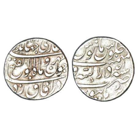 Jahandar Shah (1712-1713 AD), silver rupee, Dar us-Sarur Burhanpur mint, 'Abu al-Fath' cou