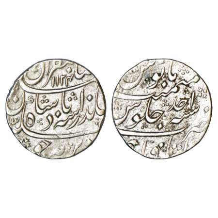 Jahandar Shah (1712-1713 AD), silver rupee, Itawa mint, 'Sahib Qiran' couplet, AH 1124/RY 