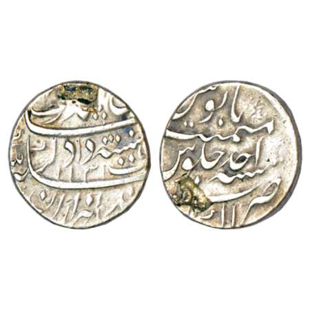 Rafi ud-Darjat (1719 AD), silver rupee, Akbarnagar mint, 'Shahanshah Dadgar' couplet, AH 1