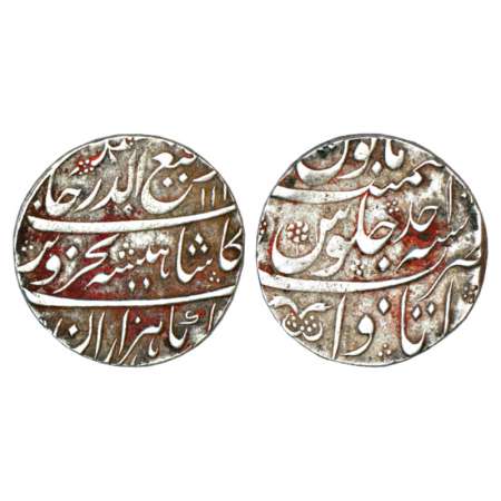 Rafi ud-Darjat (1719 AD), silver rupee, Itawa mint, AH 11(31)/RY Ahd, KM 405.8. Centrally 
