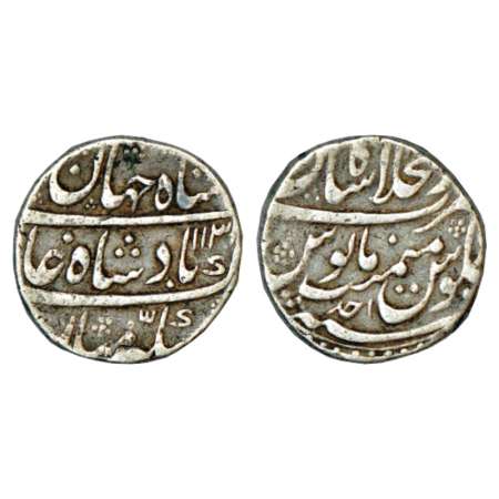 Shah Jahan II (1719 AD), silver rupee, Dar ul-Khilafat Shahjahanabad mint, AH 1131/RY Ahd,