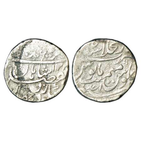 Muhammad Ibrahim (1720 AD), silver rupee, Dar ul-khilafat Shahjahanabad mint, AH 1133/RY A