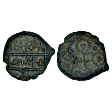 Satavahanas, alloyed copper coin of Naganika and Siri Satakani (100-50 BC), MCSI vol. 1, n