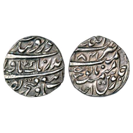 Sikh Empire, silver rupee, Anandgarh mint, 'Gobind Shahi' couplet, VS 1841/Ry Ahd, the wor