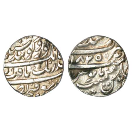 Sikh Empire, silver rupee, Lahore mint, early period ruled by the sikh misls, 'Gobind Shah