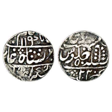Kishangarh, Birad Singh (1781-1788 AD), silver rupee (like nazarana), 10.81g, in the name 