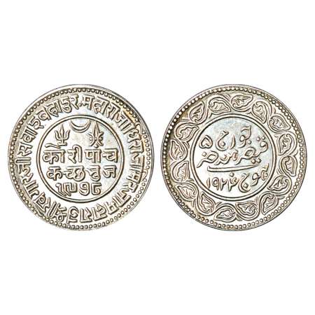 Kutch, Khengarji III/George V (1875-1942 AD), silver 5 kori, VS 1978/AD 1924 (error date),