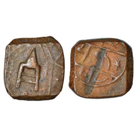 Makrai, Raja Bharat Shah (1886-1920 AD), square copper paisa, 9.30g. Obv: Dagger. Rev: Nag