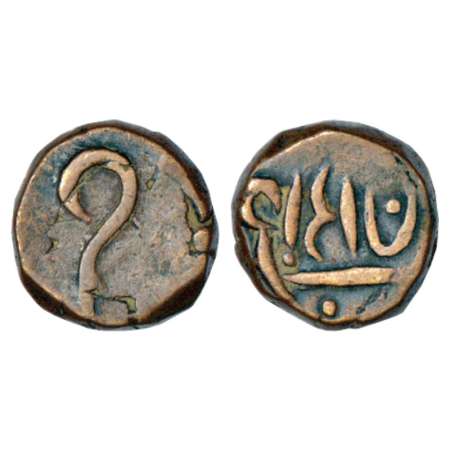 Rewa, Jai Singh Deo (1809-1835 AD), copper paisa, 12.29g. Obv: Nagari numerial one. Rev: P