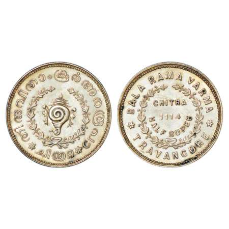 Travancore, Bala Rama Varma II (1924-1949 AD), silver ½ chitra rupee, ME 1114, KM 64. Abou