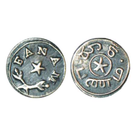 Madras Presidency, first issue, silver fanam, ND (1807-1808 AD), 0.91g. Obv: star between 