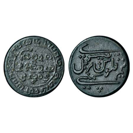 Madras Presidency, copper ½ dub, 5.00g, Madras mint, incorrect date, 7107 error for 1807. 