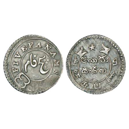 Madras Presidency, second issue, silver 5 fanam, 4.60g. ND (1808-1812 AD). Obv: Buckle gar