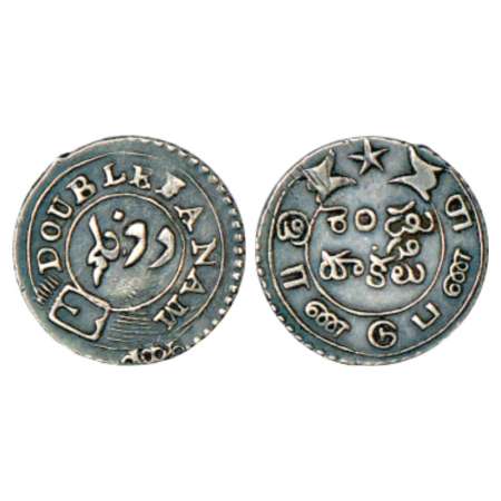 Madras Presidency, second issue, silver 2 fanam, 1.82g. ND (1808-1812 AD). Obv: Buckle gar