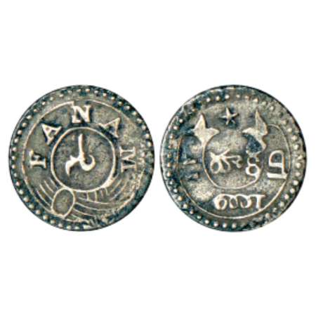 Madras Presidency, second issue, silver fanam, 0.86g. ND (1808-1812 AD). Obv: Buckle round