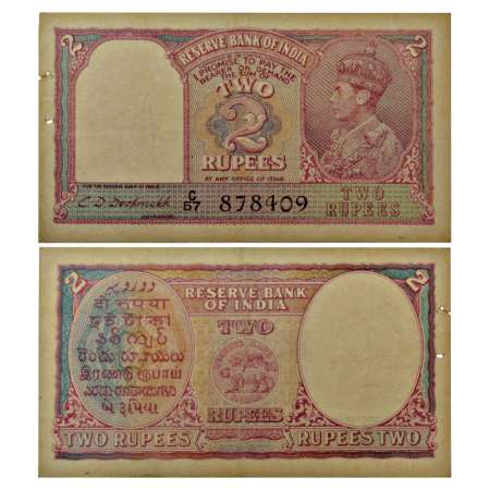 British India, George VI, 2 rupees, ND (1943), signed by C.D. Deshmukh, serial no.: C57 87