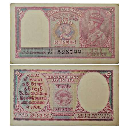 British India, George VI, 2 rupees, ND (1943), signed by C.D. Deshmukh, serial no.: D61 52