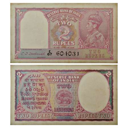British India, George VI, 2 rupees, ND (1943), signed by C.D. Deshmukh, serial no.: E67 60