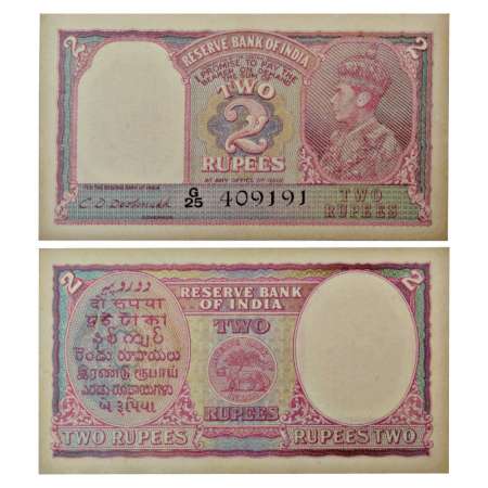 British India, George VI, 2 rupees, ND (1943), signed by C.D. Deshmukh, serial no.: G25 40