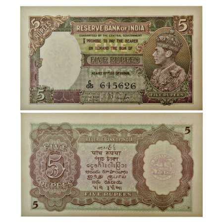 British India, George VI, 5 rupees, ND (1938), signed by J.B. Taylor, serial no.: C65 6456