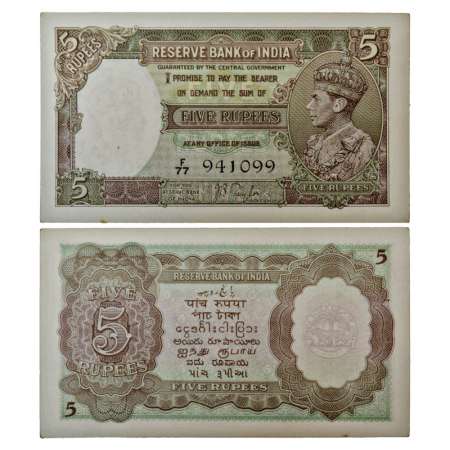 British India, George VI, 5 rupees, ND (1938), signed by J.B. Taylor, serial no.: F77 9410